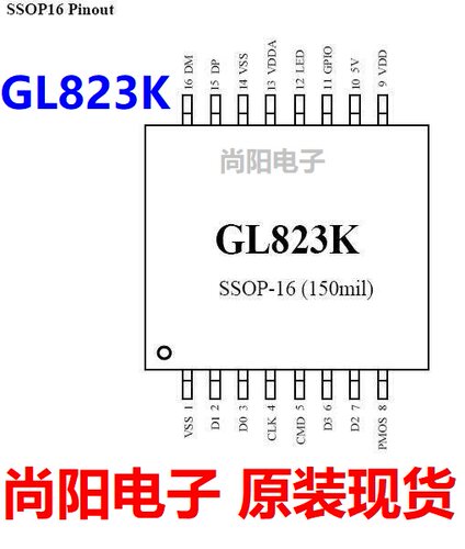 GL823K读卡器控制器USB GENESYS原装正品