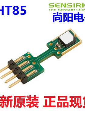 SHT85/SHT71/SHT75温湿度传感器芯片 SY高精度迭代易替换技术支持