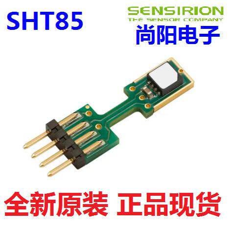 SHT8512位数字温湿度传感器