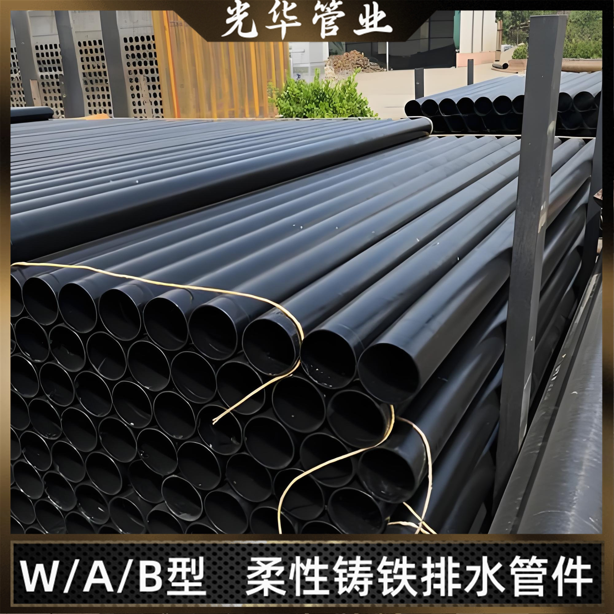 柔性铸铁排水管w型b型a型rc1型污水管 下水管抗震机制铸铁管