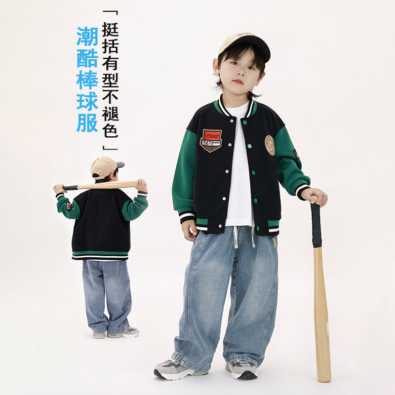 男童外套2026春秋新款儿童棒球服潮酷女童夹克中大童户外运动上衣