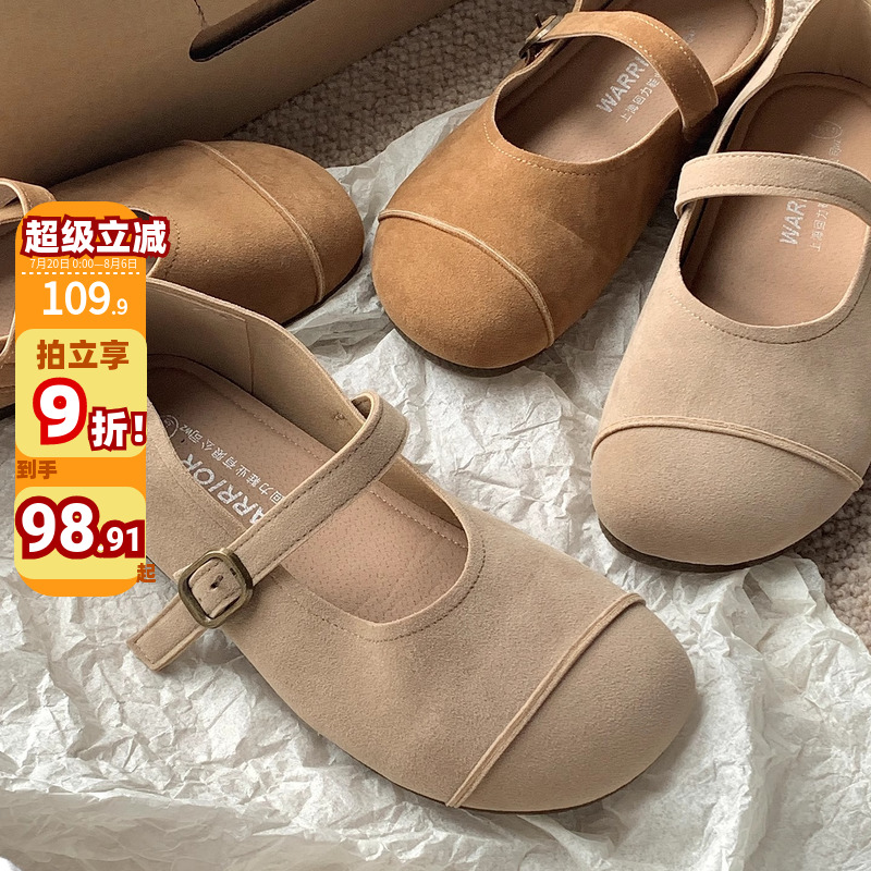 田九九好物回力勃肯鞋女2025年夏季新款复古玛丽珍鞋软底丑萌单鞋