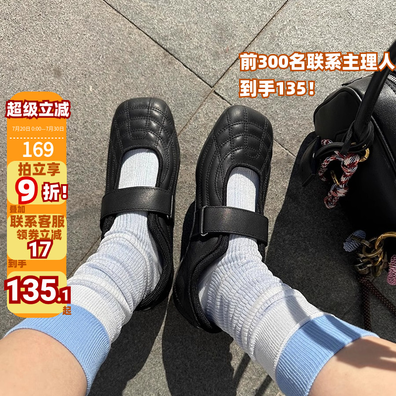 田九九的好物单鞋女2025夏魔术贴休闲鞋百搭保龄球鞋玛丽珍芭蕾鞋