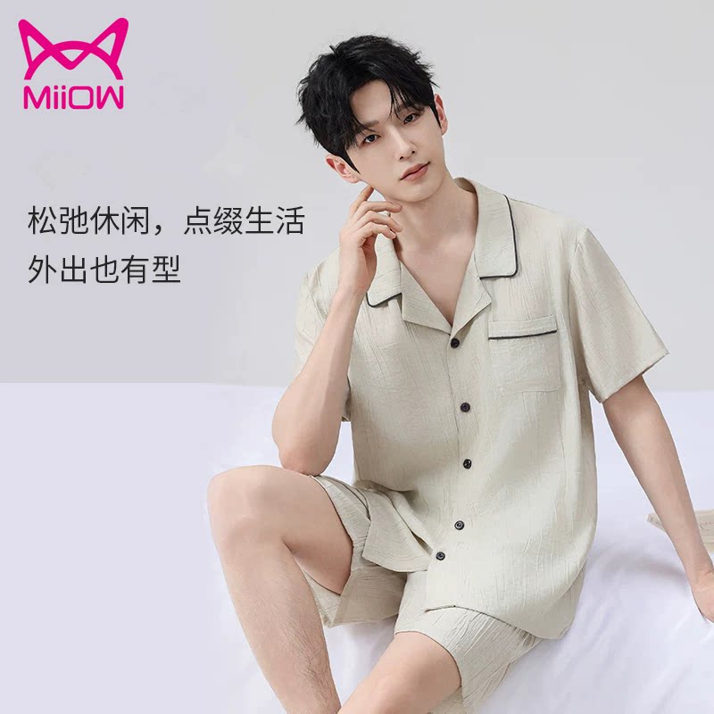 MiiOW/猫人猫人仿棉麻风格开衫短袖短裤家居服套装