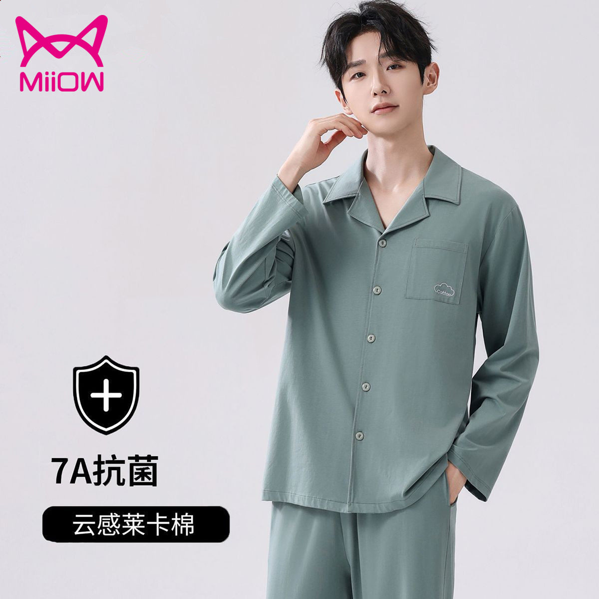 MiiOW/猫人莱卡棉男士睡衣纯棉男款秋季宽松开衫家居服套装