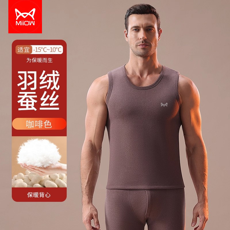 猫人男士保暖背心新款羽绒蚕丝加绒加厚防寒打底衫上衣单件秋冬季
