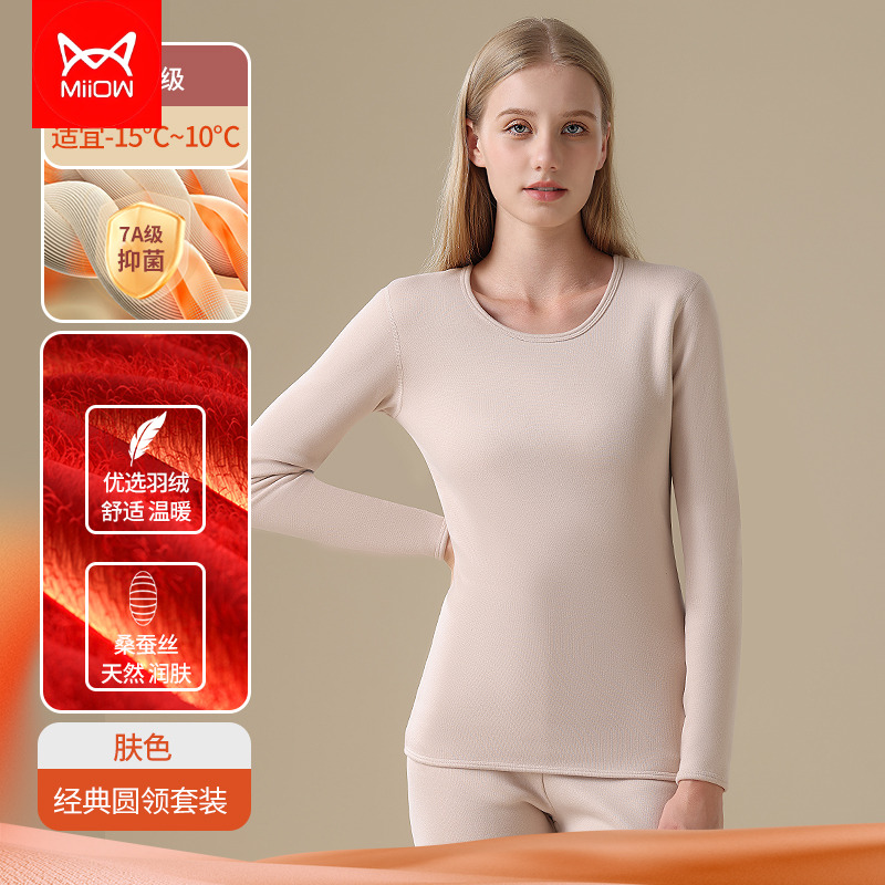 MiiOW/猫人羽绒蚕丝加绒保暖内衣套装女