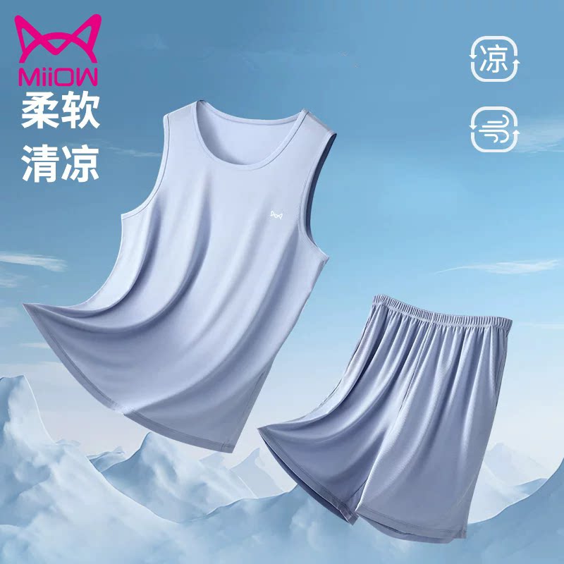 MiiOW/猫人猫人男士家居服套装冰丝坎肩短袖短裤