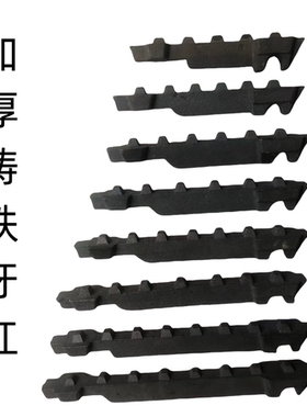 牙杠燃煤地暖加厚铸铁家用锅炉底
