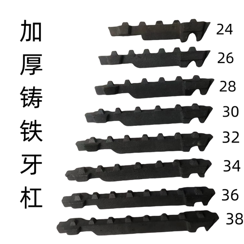 牙杠燃煤地暖加厚铸铁家用锅炉底