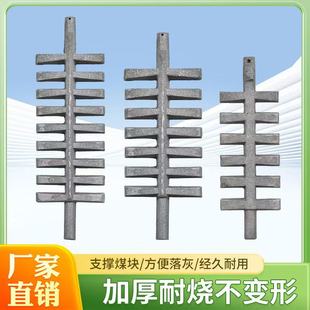 家用暖气炉铸铁炉箅子炉桥炉条锅炉炉排配件炉齿炉底铁篦子配件