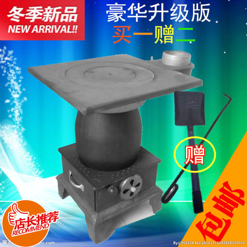 包邮厂家直销家用大肚专用炉子