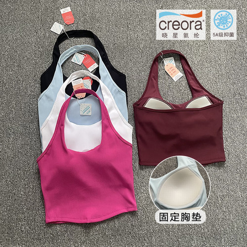 透气吸汗全罩杯挂脖式美背式瑜伽服内衣跑步文胸纯色防震一体杯女