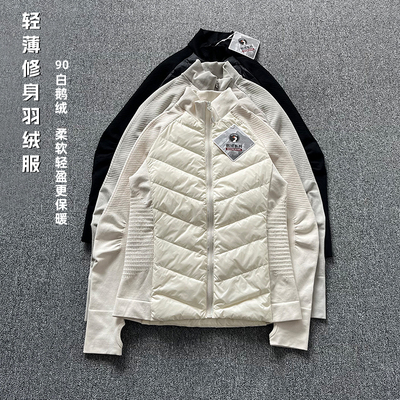 运动户外羽绒服保暖修身