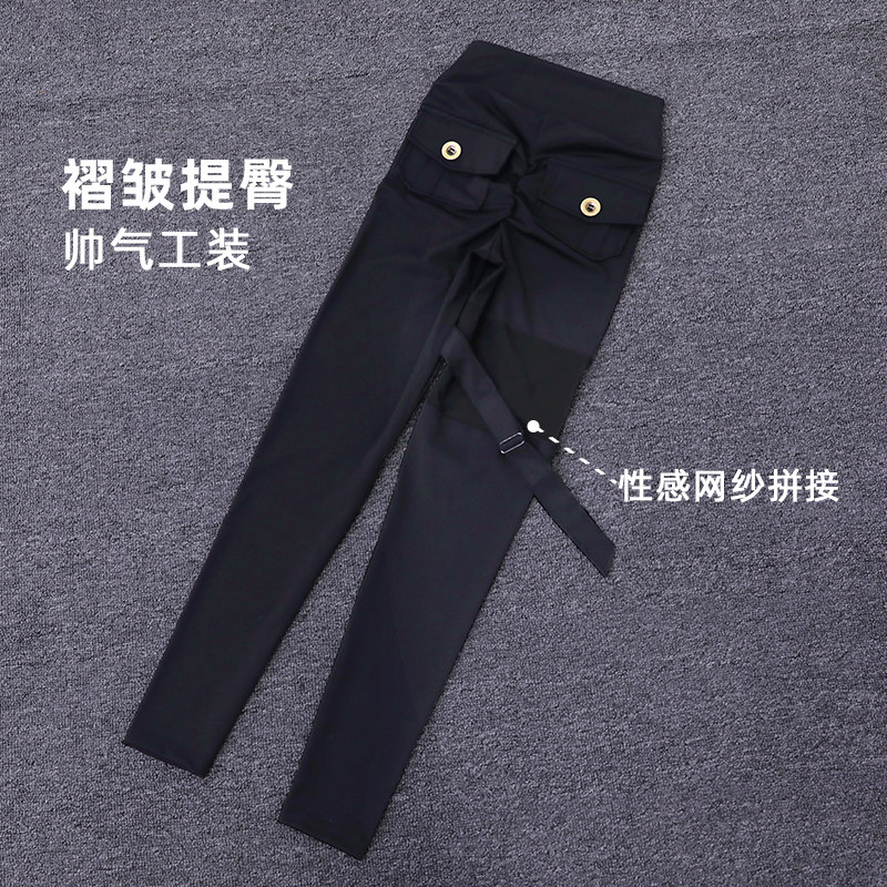 性感网纱拼接欧美工装风瑜伽裤女收腹提臀高腰跑步训练运动健身裤