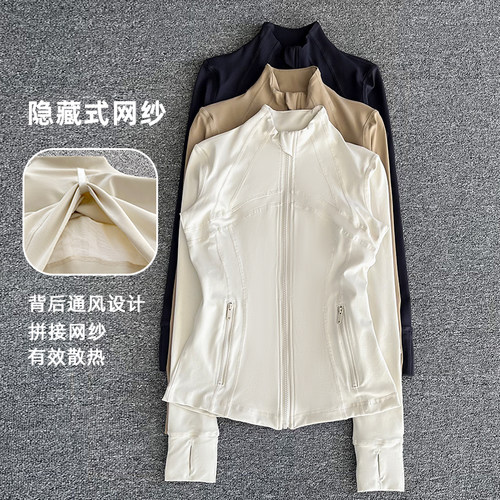 春秋瑜伽服外套女户外健身立领开衫夹克防风磨毛跑步运动上衣新款