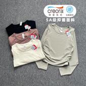 瑜伽服女速干宽松健身服运动上衣普拉提训练长袖 春秋 衣服跑步罩衫