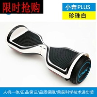 Bình yên và xe cân bằng xe hai bánh hai bánh điện xoắn xe cơ thể ý thức du lịch thông minh người lớn trẻ em trôi xe điện - Xe đạp điện xe đạp điện đẹp