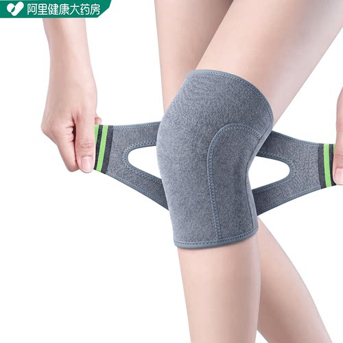 【阿里健康自营】Panapopo膝部固定器交叉款XL码1对/袋