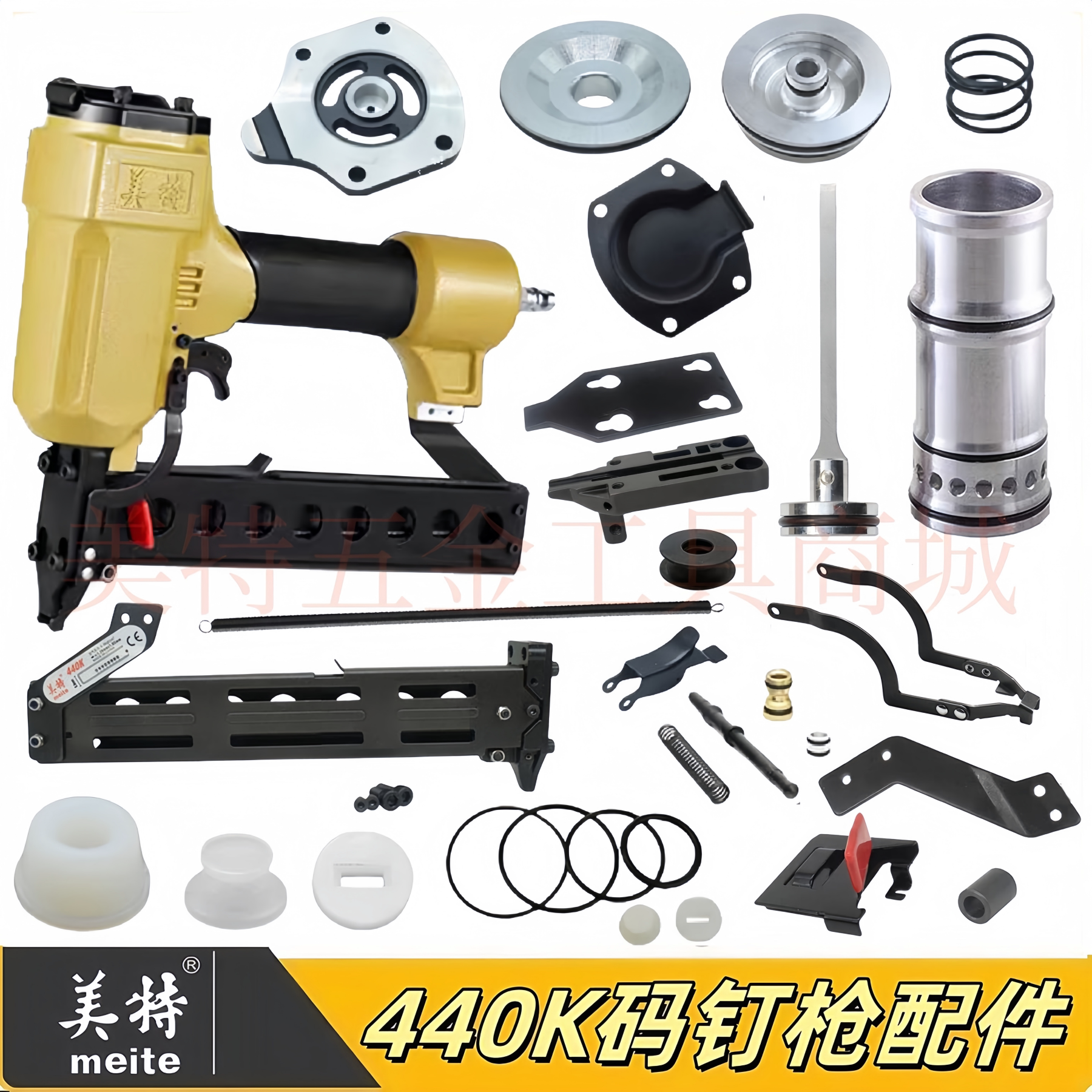 美特438K/440K码钉枪配件 枪针撞针配件包弹簧枪槽弹夹枪舌推钉块 - 实物图