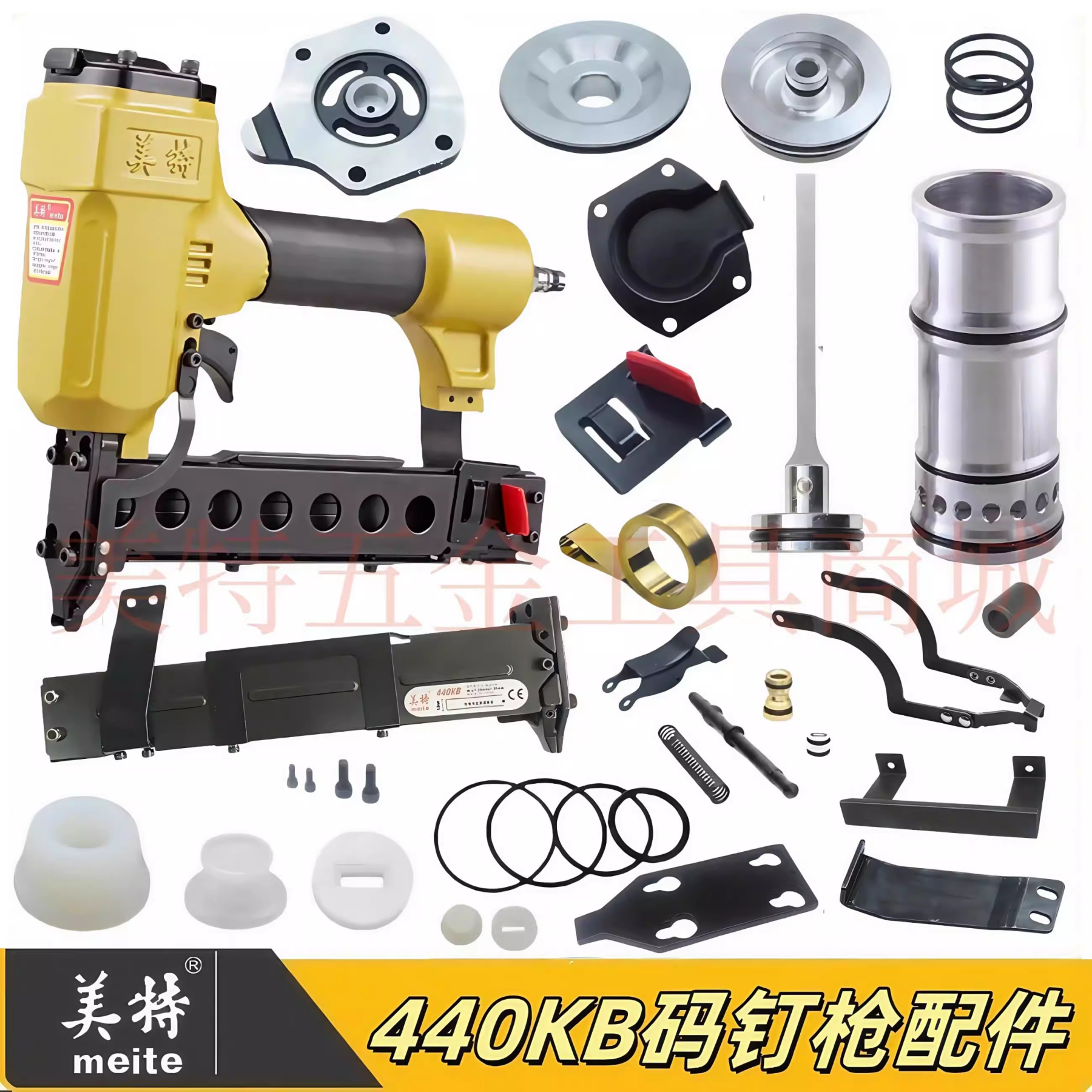 美特438K/440K码钉枪配件 枪针撞针配件包卷簧枪槽弹夹枪舌推钉块