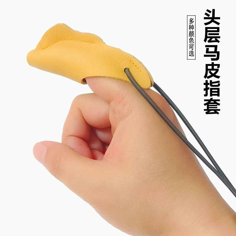 真皮护指护套钓鱼手套单指防割手套沙滩远投专用指套半指手套头层