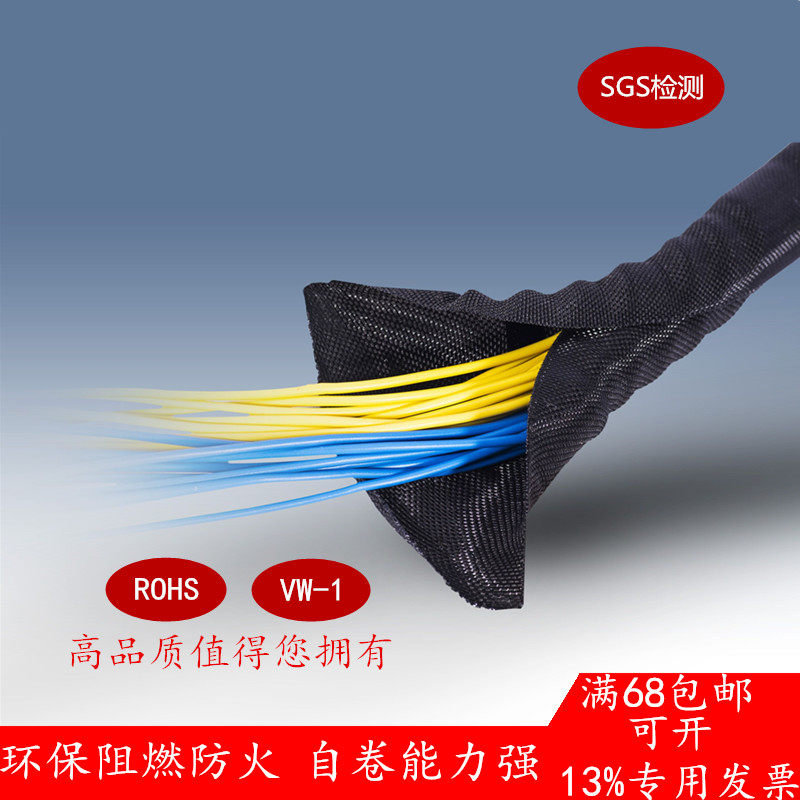 开口自卷式套管自卷式编织网管尼龙纺织网管自卷式纺织管尼龙网管|ruв категории оборудование/инструменты, машины и оборудование, с аксессуарами, рукав - от Buy2taobao.com для оказания профессиональной услуги покупки агента Taobao