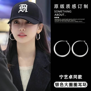 菲菲珠宝宁艺卓同款圈圈耳环轻奢素圈耳饰夸张日常百搭气质耳圈