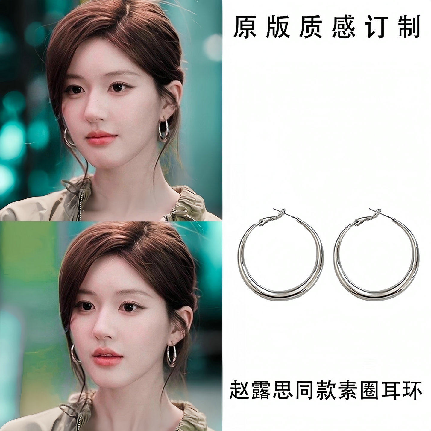 菲菲珠宝许我耀眼赵露思许妍同款素圈耳环女轻奢耳圈独特好看耳饰