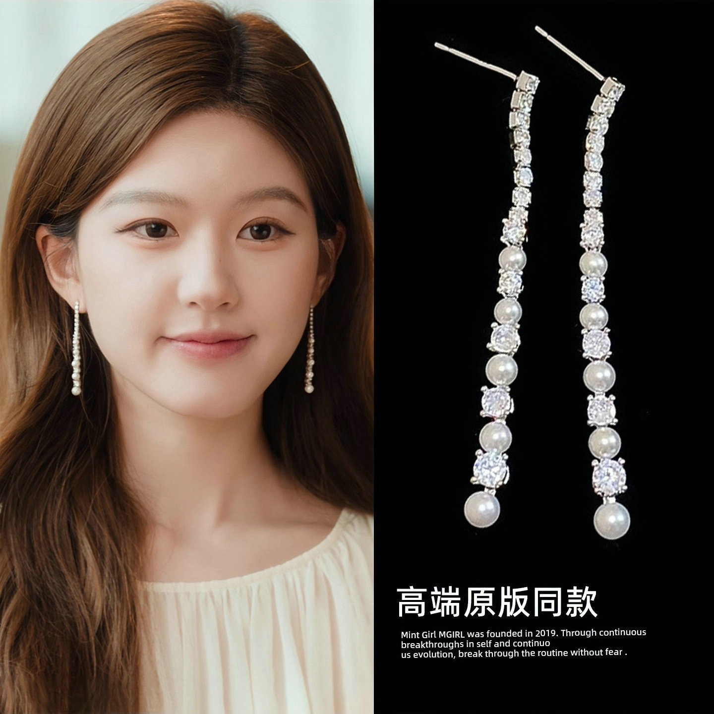 菲菲珠宝许我耀眼赵露思同款耳环女小众设计锆石珍珠流苏长款耳饰