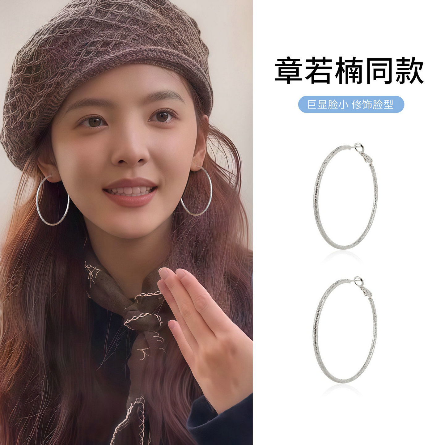 菲菲珠宝圆圈耳环圈圈气质高级感轻奢小众显脸小简约精致百搭耳饰