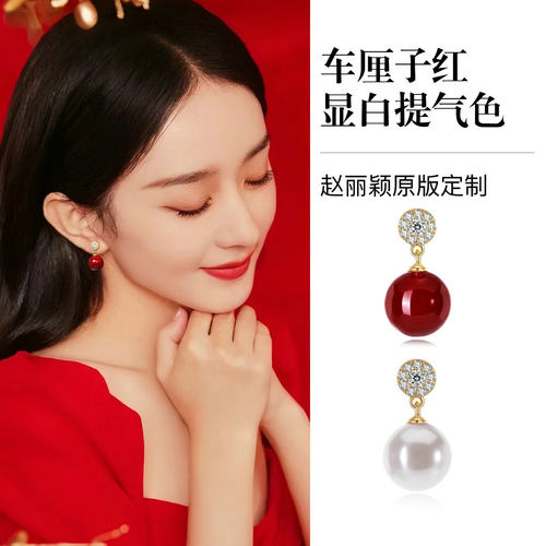 菲菲珠宝赵丽颖同款耳饰红色珍珠吊坠耳环高级感复古施家新年耳钉