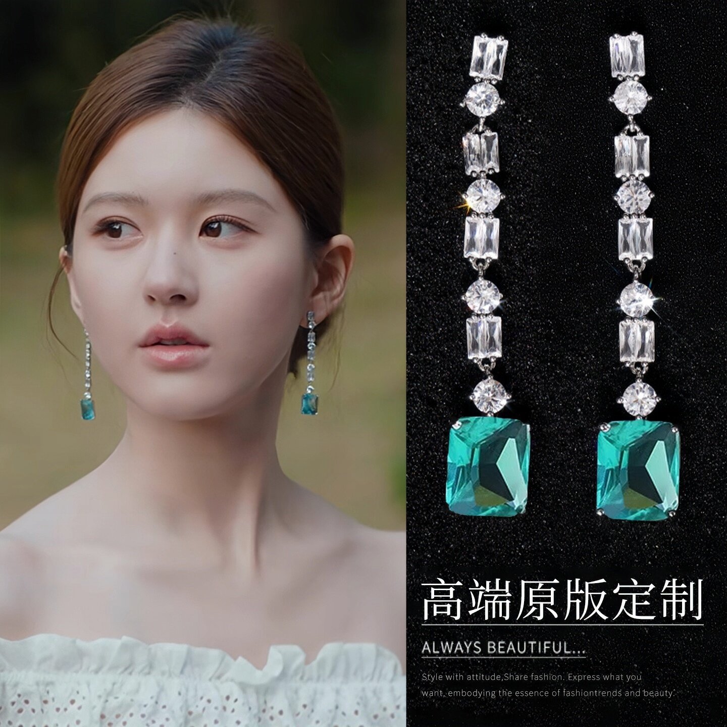 菲菲珠宝许我耀眼赵露思许妍同款闪钻流苏耳环女轻奢长款气质耳饰