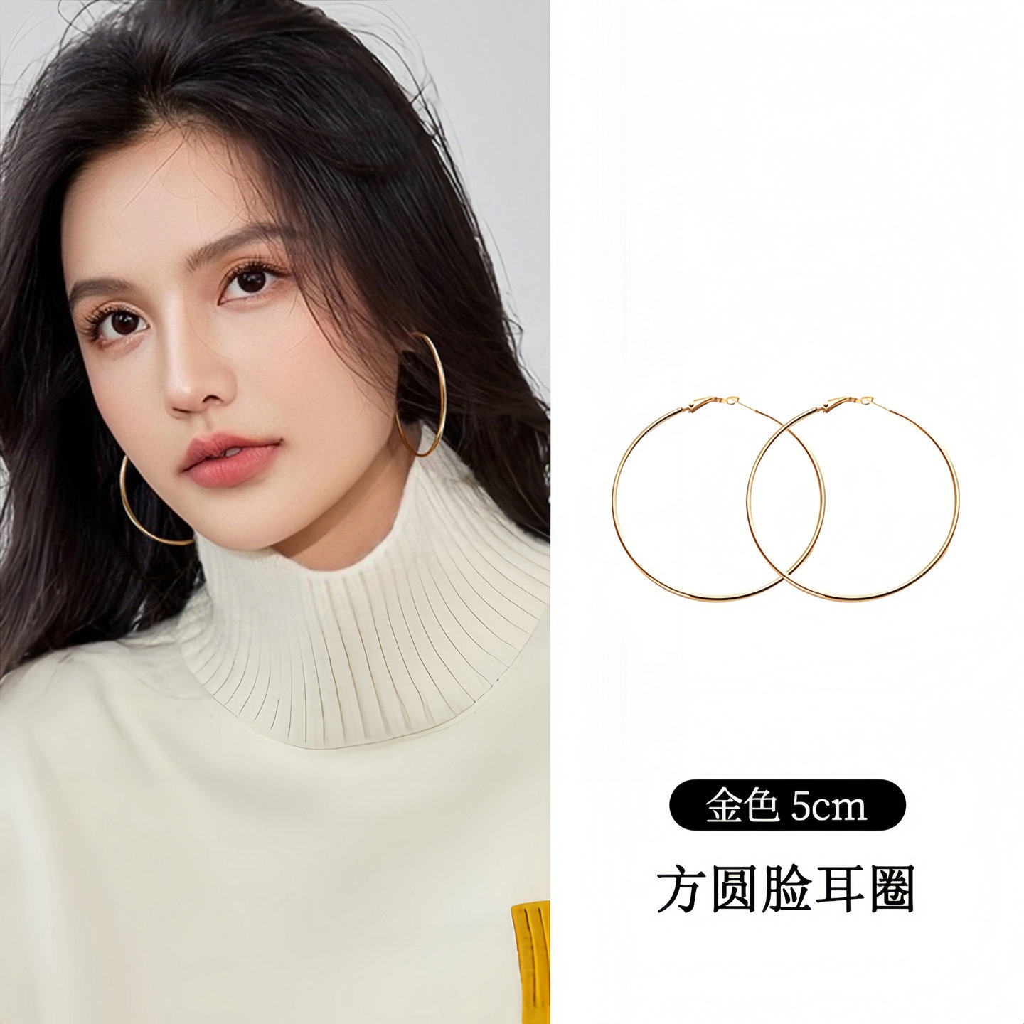 菲菲珠宝日常休闲耳饰高级轻奢圈圈大圈耳环方圆脸时尚气质耳圈女