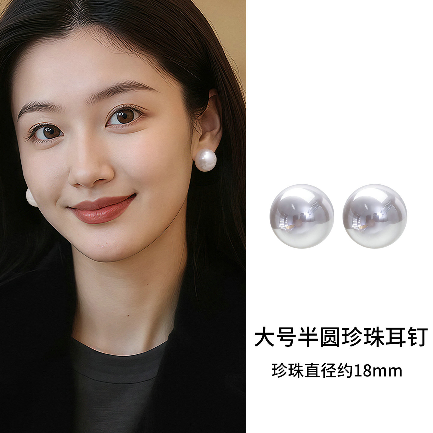 菲菲珠宝半圆大珍珠耳钉百搭复古气质赫本风耳环高级日常通勤耳饰