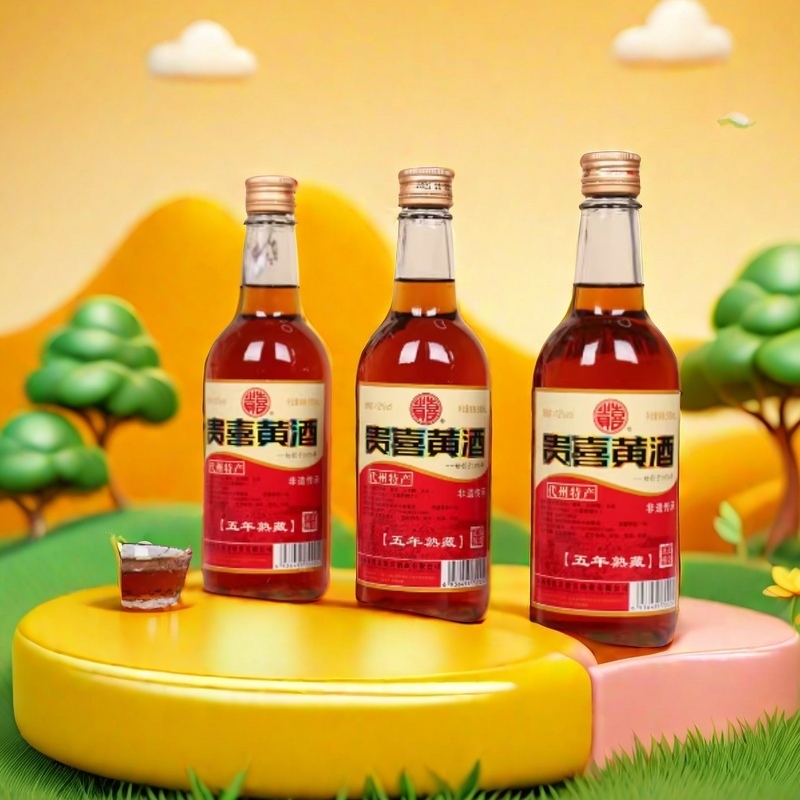 山西忻州代县正宗贵喜黄酒五年熟藏每瓶500ml黄酒黍米酒纯粮酿造