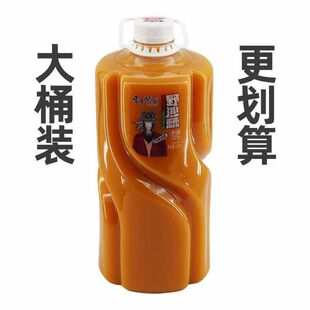 山西大同特产云中紫塞2.25L野沙棘汁果味饮料沙棘原浆请客婚宴用