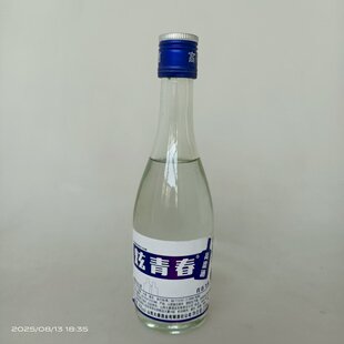 山西古晋汾阳炫青春高粱白纯粮酿造42%vol225ml清香型四瓶 包邮