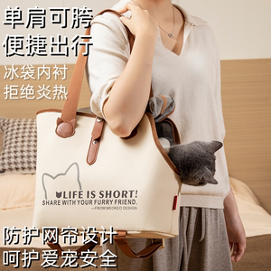 宠物包大号猫咪单肩手提手拎外出通用便携包露头透气小型犬狗猫包