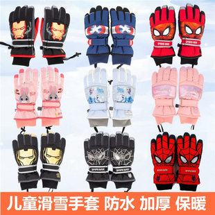 韩国winghouse儿童滑雪手套防水冬季男童玩雪加厚保暖防寒蜘蛛侠