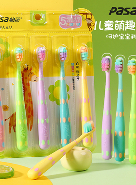 儿童牙刷软毛3-4-5-6-10岁宝宝小孩幼儿牙膏套装小学生换牙期小头