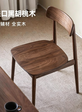 北欧实木餐椅日式简约靠背椅