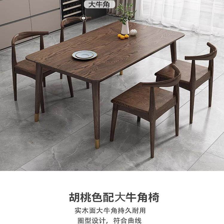 北欧两用家用小户型实木餐桌长方形日式简约特权白蜡木餐桌椅组合