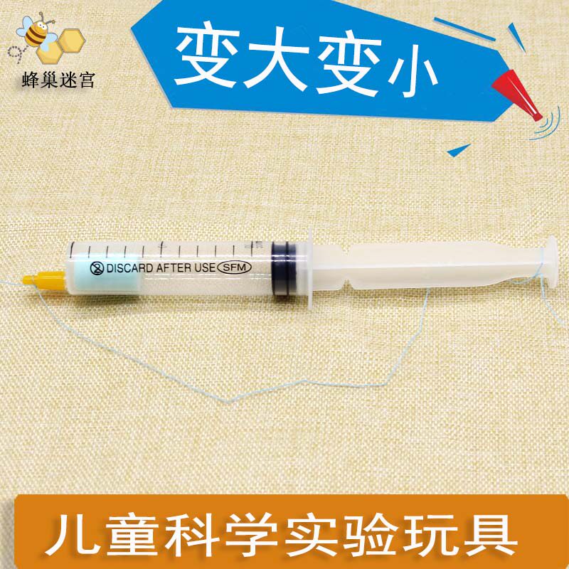 diy培训器材玩具科技小制作