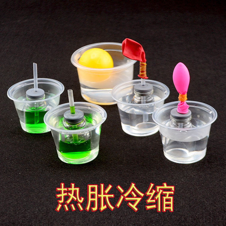 益智儿童玩具 小牛顿科学技实验器材 制作 热胀冷缩 DIY 新年礼物|ruв категории игрушка/коляска/головоломка/блоки/модель, обучения/эксперимент/живопись канцелярские принадлежности, научный эксперимент - от Buy2taobao.com для оказания профессиональной услуги покупки агента Taobao