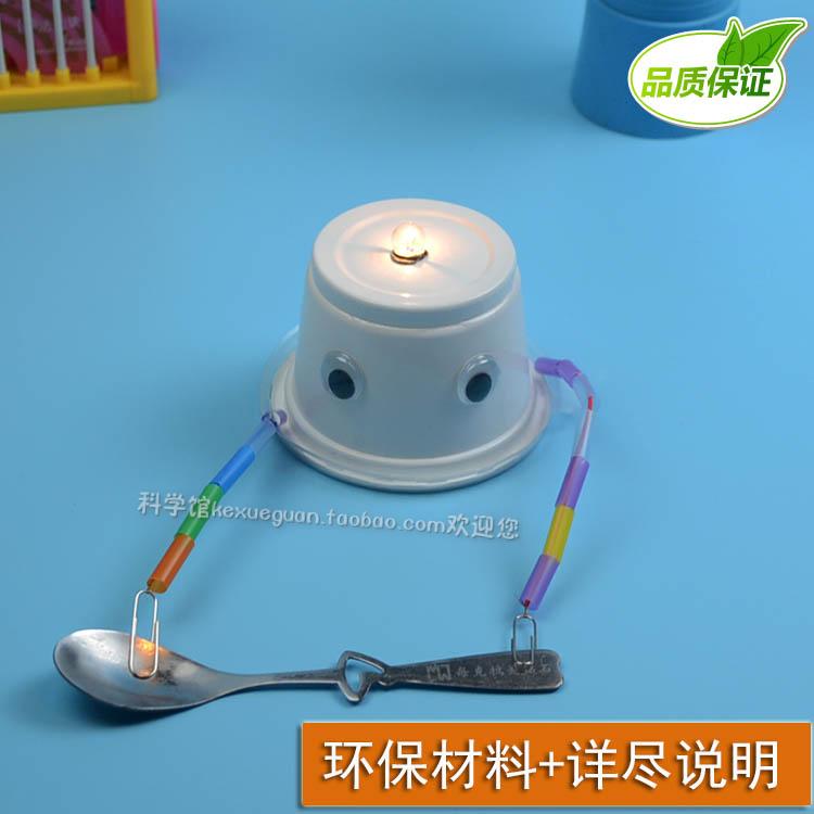 电路物理小制作DIY中小学生科学实验材料科技小制作导体 绝缘体