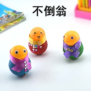 科技小制作 幼儿科学小实验器材 科普培训 重心实验 不倒翁