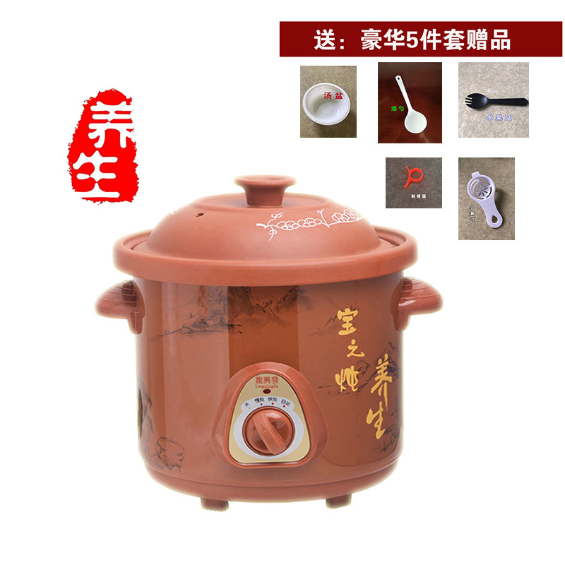 白瓷器电炖锅宝宝烫煲玻璃盖文火炉养生营养电动锅烹饪具厨房电器