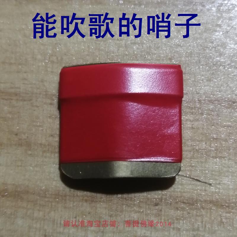 口哨乐器万能音乐口哨唢呐口琴子卡哨口琴鼓匠用吹歌口哨吹奏乐器