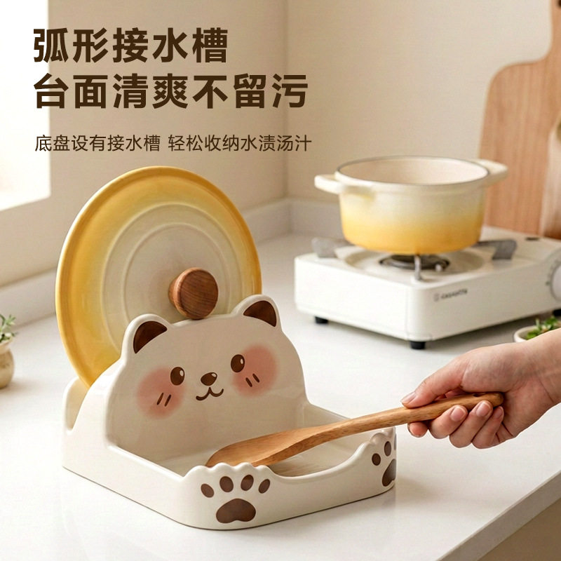 卡通小熊锅盖架台式锅铲架厨房台面锅盖砧板收纳创意置物架